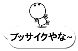 Simple2(Kansai dialect) sticker #12655521
