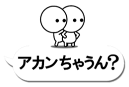 Simple2(Kansai dialect) sticker #12655522