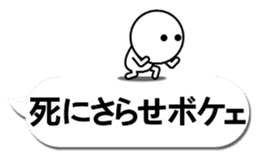 Simple2(Kansai dialect) sticker #12655523