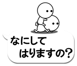 Simple2(Kansai dialect) sticker #12655524