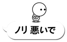 Simple2(Kansai dialect) sticker #12655525