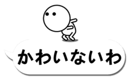Simple2(Kansai dialect) sticker #12655528