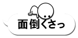 Simple2(Kansai dialect) sticker #12655529