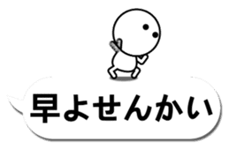 Simple2(Kansai dialect) sticker #12655530