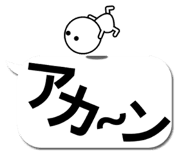 Simple2(Kansai dialect) sticker #12655534