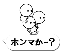 Simple2(Kansai dialect) sticker #12655535