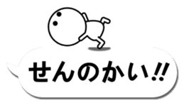 Simple2(Kansai dialect) sticker #12655538