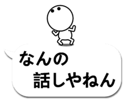 Simple2(Kansai dialect) sticker #12655539