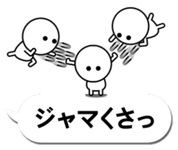 Simple2(Kansai dialect) sticker #12655540