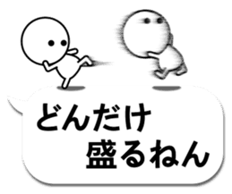 Simple2(Kansai dialect) sticker #12655541