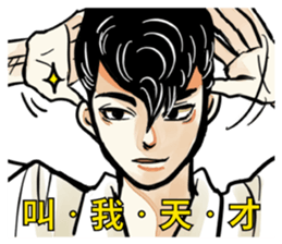Quiff hairstyle (2) sticker #12655582