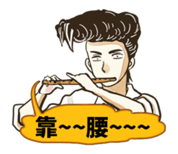 Quiff hairstyle (2) sticker #12655583