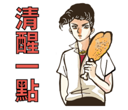 Quiff hairstyle (2) sticker #12655584