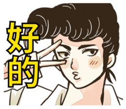 Quiff hairstyle (2) sticker #12655585