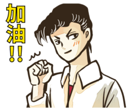 Quiff hairstyle (2) sticker #12655590