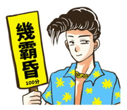 Quiff hairstyle (2) sticker #12655592