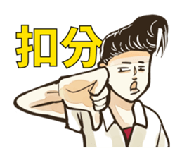 Quiff hairstyle (2) sticker #12655593