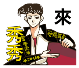 Quiff hairstyle (2) sticker #12655599