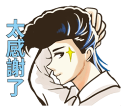 Quiff hairstyle (2) sticker #12655609