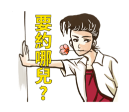 Quiff hairstyle (2) sticker #12655612