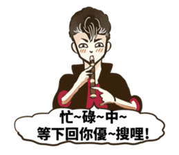 Quiff hairstyle (2) sticker #12655617