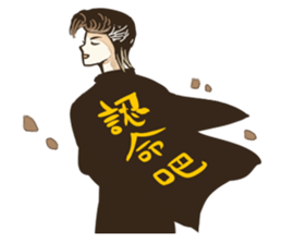 Quiff hairstyle (2) sticker #12655620