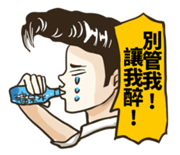 Quiff hairstyle (2) sticker #12655621