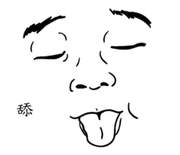 Really just a face sticker #12655703