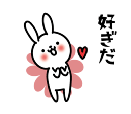 Rabbit is flirting in Akita dialect sticker #12655887