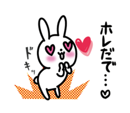 Rabbit is flirting in Akita dialect sticker #12655888