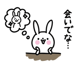 Rabbit is flirting in Akita dialect sticker #12655892