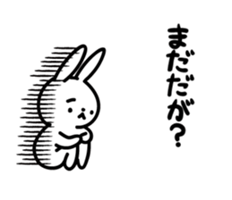 Rabbit is flirting in Akita dialect sticker #12655893