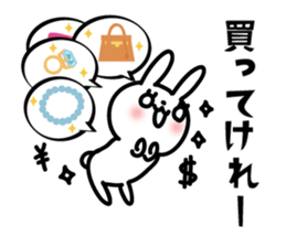 Rabbit is flirting in Akita dialect sticker #12655895