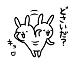 Rabbit is flirting in Akita dialect sticker #12655896