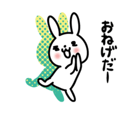 Rabbit is flirting in Akita dialect sticker #12655898