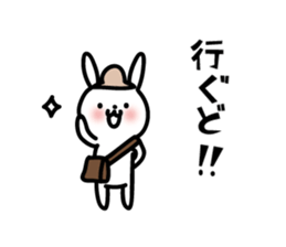 Rabbit is flirting in Akita dialect sticker #12655899