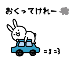 Rabbit is flirting in Akita dialect sticker #12655901