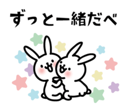 Rabbit is flirting in Akita dialect sticker #12655902