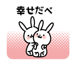 Rabbit is flirting in Akita dialect sticker #12655903