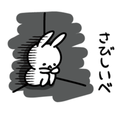 Rabbit is flirting in Akita dialect sticker #12655904
