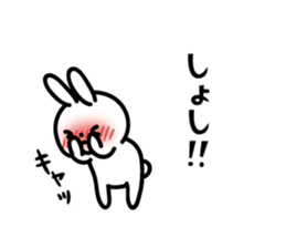 Rabbit is flirting in Akita dialect sticker #12655905