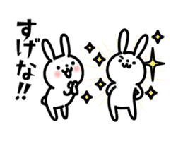 Rabbit is flirting in Akita dialect sticker #12655906