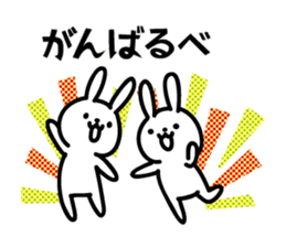 Rabbit is flirting in Akita dialect sticker #12655907