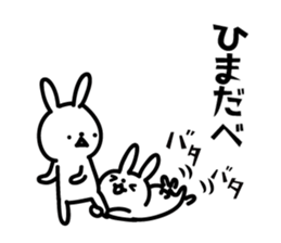 Rabbit is flirting in Akita dialect sticker #12655908