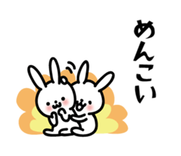 Rabbit is flirting in Akita dialect sticker #12655909