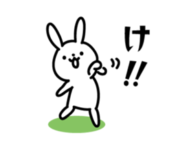 Rabbit is flirting in Akita dialect sticker #12655910