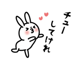 Rabbit is flirting in Akita dialect sticker #12655911