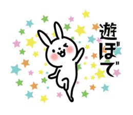 Rabbit is flirting in Akita dialect sticker #12655915