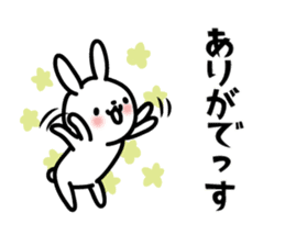 Rabbit is flirting in Akita dialect sticker #12655920