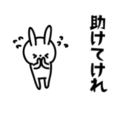 Rabbit is flirting in Akita dialect sticker #12655921
